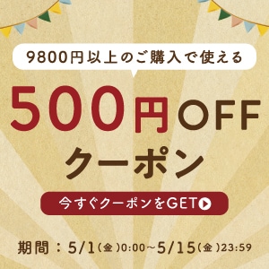タマチャンショップ