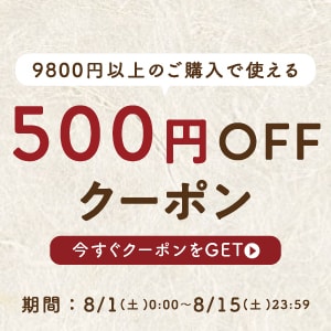 タマチャンショップ
