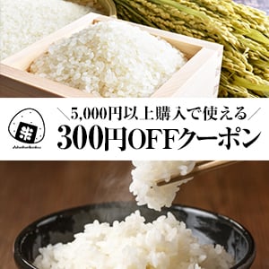 阿部ベイコク