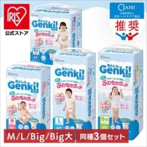 アイリスオーヤマ公式通販サイト アイリスプラザ