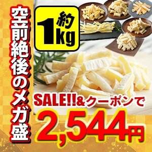 おつまみ探検隊