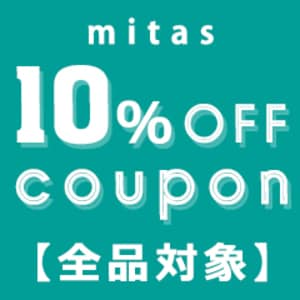 ミタス（mitas）