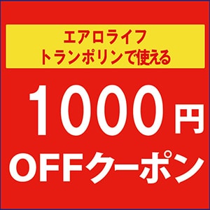 キャンペーン一覧｜dポイントがたまる♪おトクな情報 - dショッピング