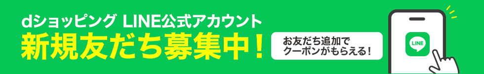 LINE友だち追加