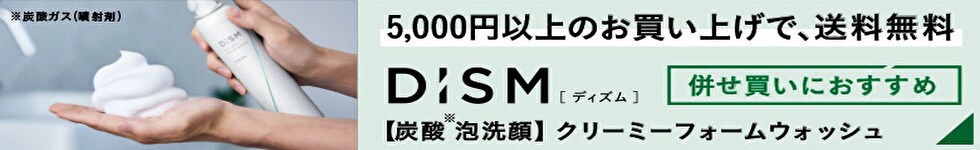 dショッピング |【亜鉛】スカルプD サプリメント 亜鉛EX｜亜鉛サプリ あえんサプリメント | カテゴリ：栄養調整食品の販売できる商品 | アンファーストア  (0130000010)|ドコモの通販サイト