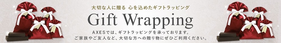giftwrapping