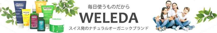 WELEDA