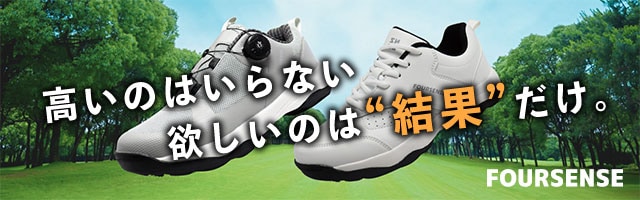 ゴルフシューズ