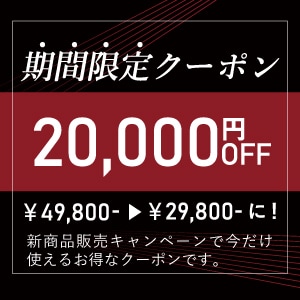 【DABADAストア】スピンバイクで使える20,000円OFFクーポン