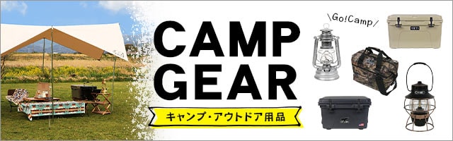 CAMP GEAR キャンプ・アウトドア用品