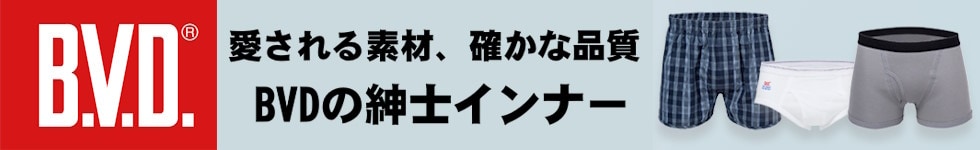 BVD