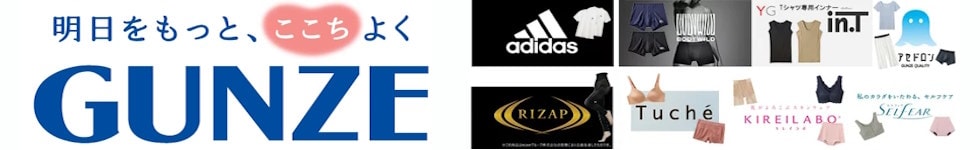 GUNZE