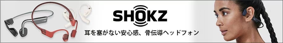 SHOKZ