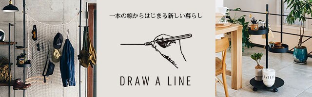 DRAW A LINE