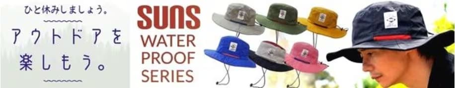 サファリハット