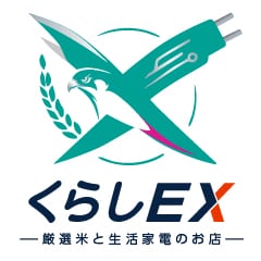 くらしEX