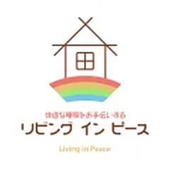 枕と枕カバーのリビングインピース