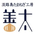 淡路島たまねぎ工房　善太