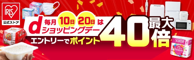 dsデー40倍