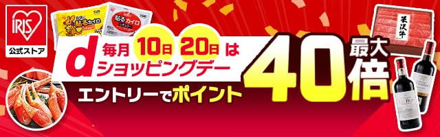 dショッピングデー