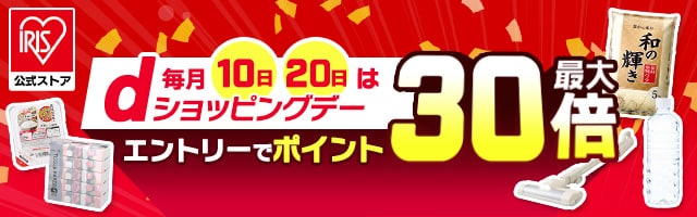 dショッピングデー