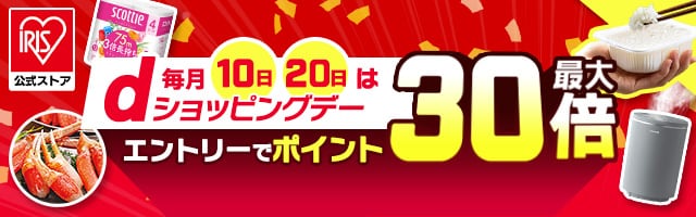 dショッピングデー