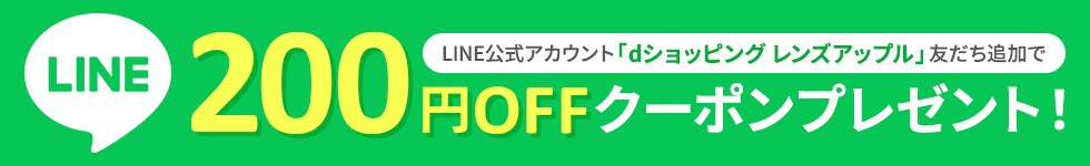 Special coupon 4,000円以上100円OFF 12/28（MON）23:59まで