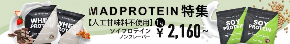 MADPROTEIN