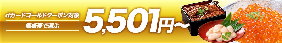 5501