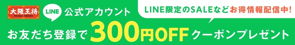 LINEおともだち