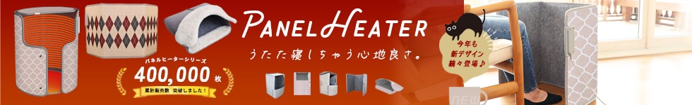 PANEL HEATER