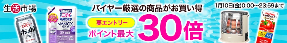 30倍