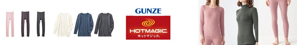 「HOTMAGIC」の商品一覧