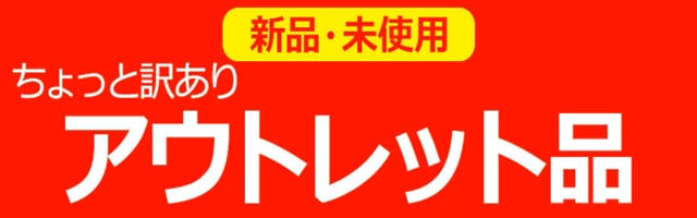 スーツケースファクトリー