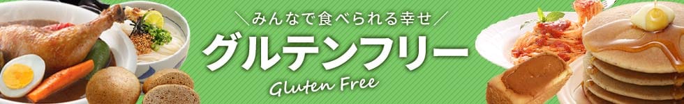 dショッピング |北海道スパイスカレー 160g×3袋 送料無料 グルテンフリー 中辛 ほぐし肉 レトルト | カテゴリ：カレーの販売できる商品 |  SUPER FOODS JAPAN (154sfspkc003)|ドコモの通販サイト