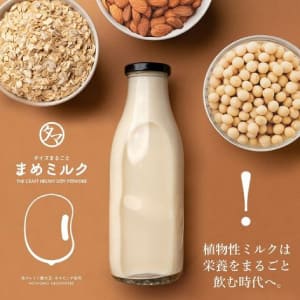 第三の植物性ミルク まめミルク