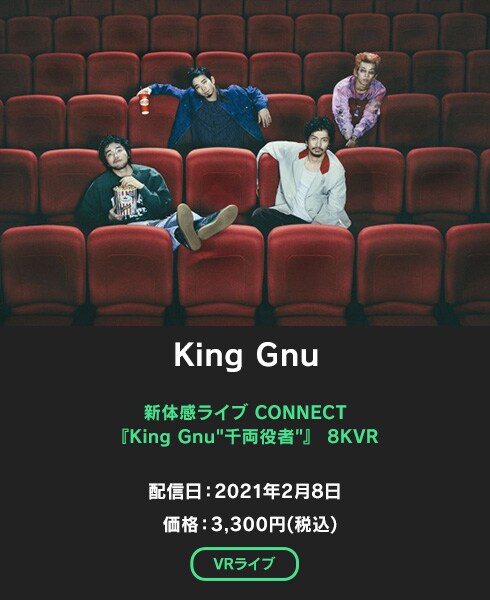 Kinggnu