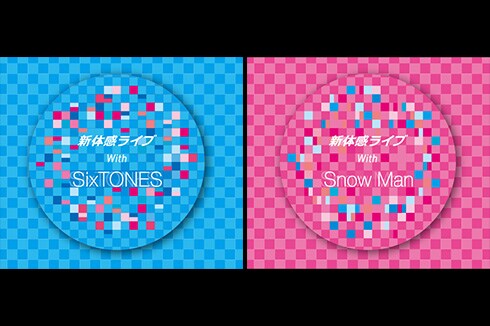 SixTONES / Snow Man