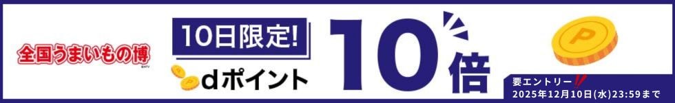 10倍