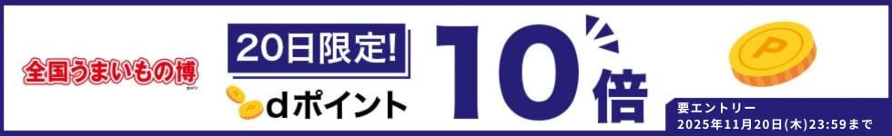 10倍