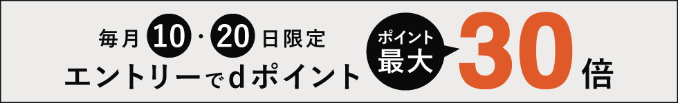 dsデー30倍
