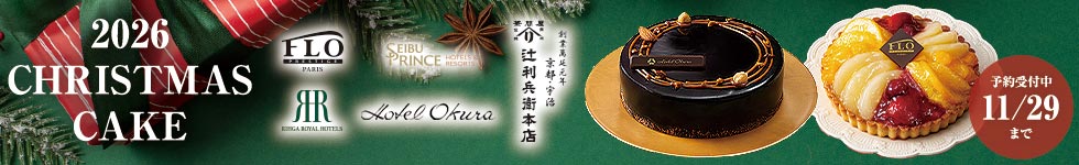 Xmasケーキ