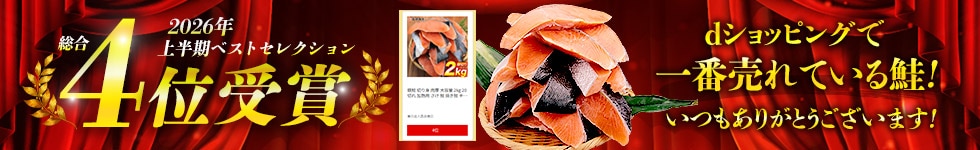 ベストセレクション