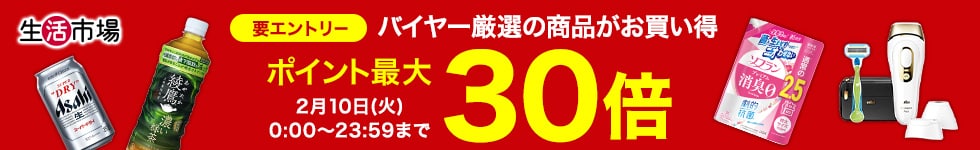 30倍