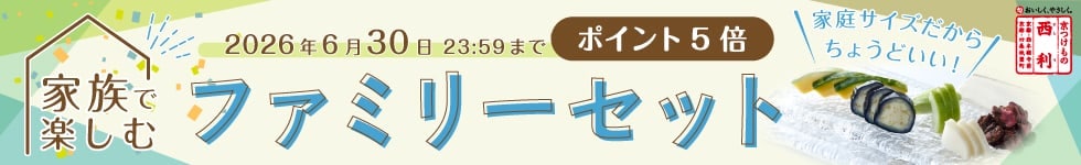 人気のお漬物を少しずつ、いろいろ