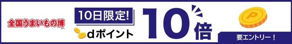 10倍