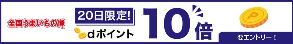 10倍