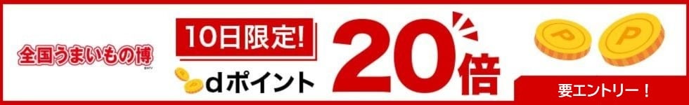 20倍