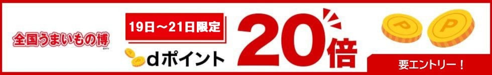 20倍