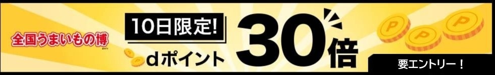 30倍